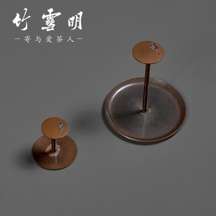 竹雪明|紫铜盖置晾壶架倒流香炉晾茶杯架子茶壶盖托座架盖架茶托