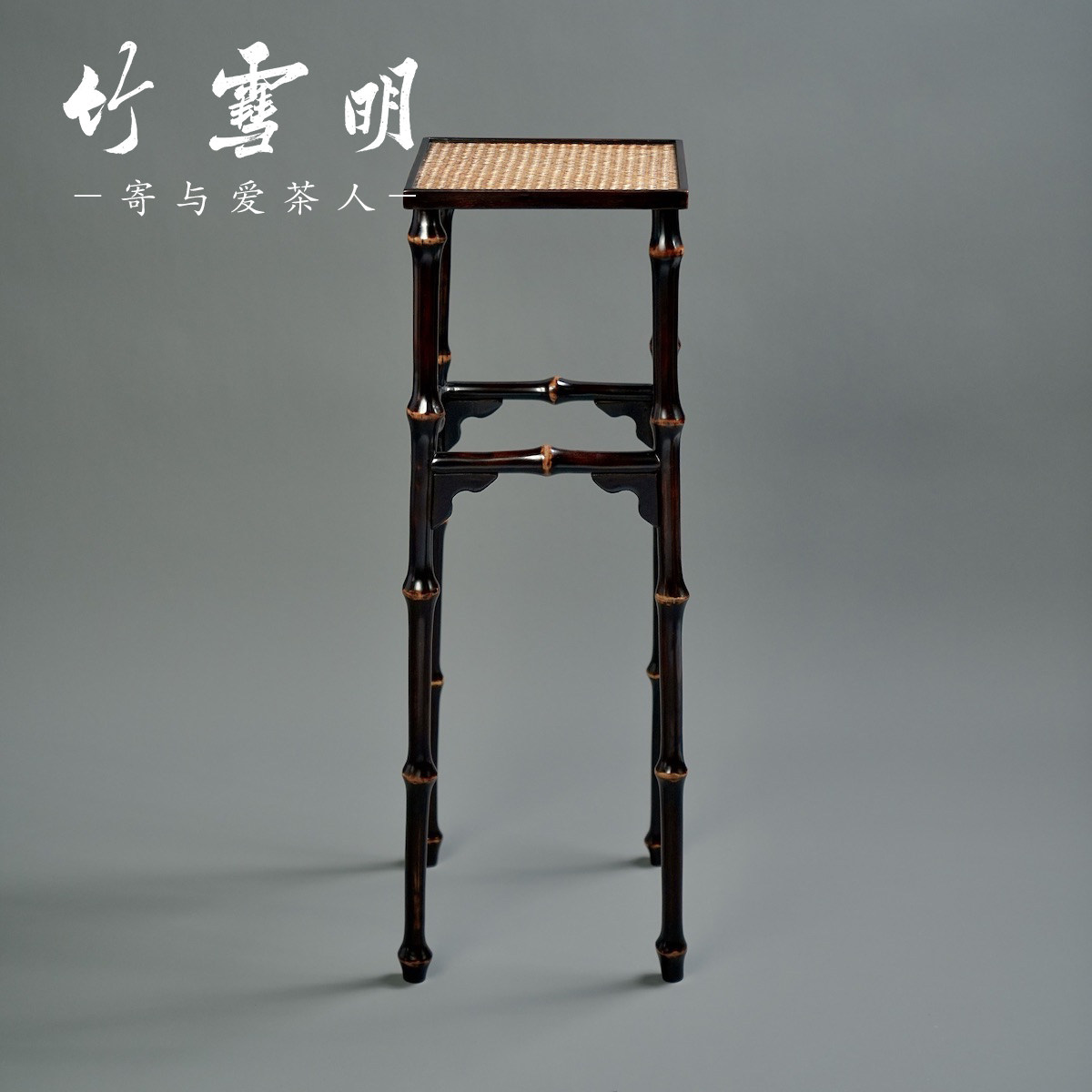 竹雪明|筇竹宋式美学香几花架 图中式古典花几禅意茶室几花几架子,住宅家具,花架/花几,淘宝优惠券,粉丝福利购,淘宝优惠卷