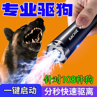 强效便携驱狗女子防身合法防狼棒神器电弧棍防电狗棍大功率武器