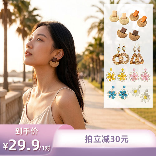 【所有姐姐的衣橱直播间】LIELRAM裂冉日常度假草编藤编花朵耳环