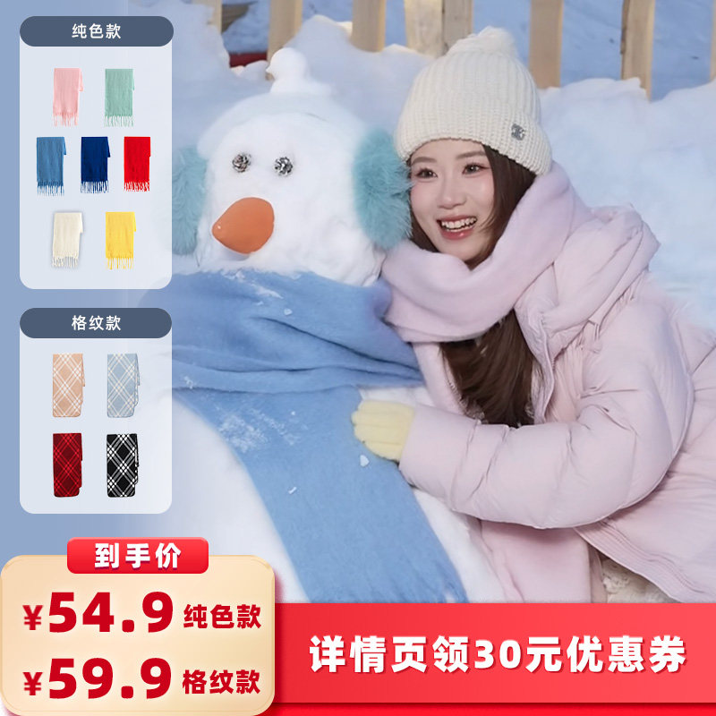 【所有女生的衣橱直播间】LIELRAM裂冉纯色/柔色格纹秋冬保暖围巾