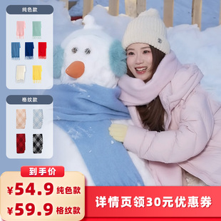 【所有女生的衣橱直播间】LIELRAM裂冉纯色/柔色格纹秋冬保暖围巾