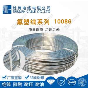 厂家直销UL10086(30AWG~14AWG)*1C 镀锡铜电子连接线