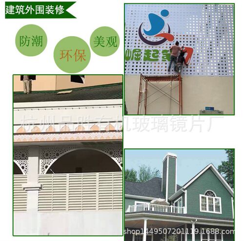 高密度PVC发泡板广告板