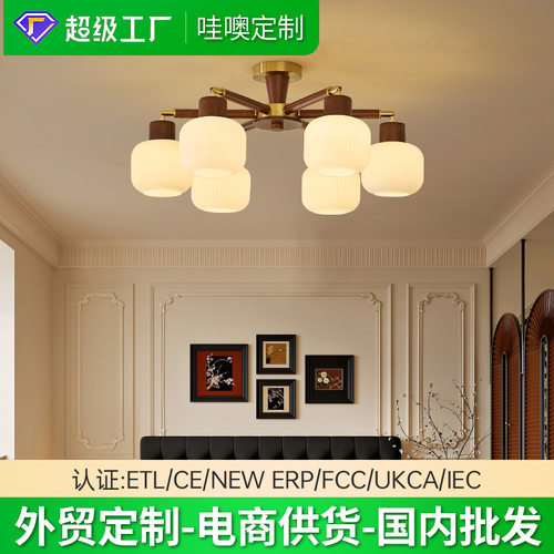 2025新款复古玻璃灯吊灯胡桃