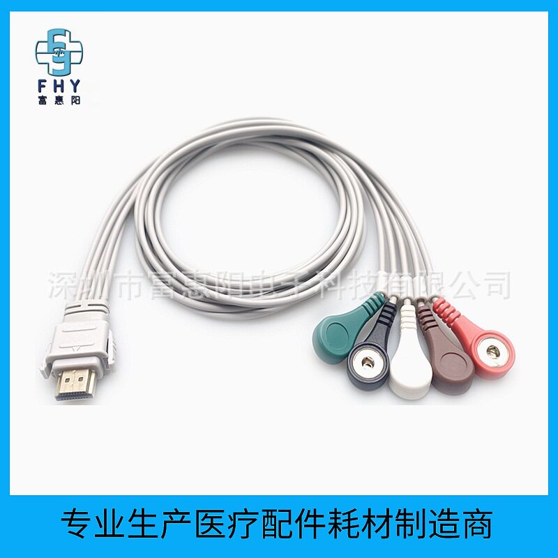 兼容博英动态心电导联线5导扣