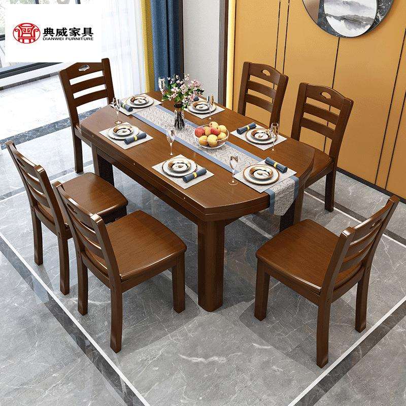 中式全实木餐桌椅组合4人6人橡木西餐桌简约餐厅小户型吃饭桌子