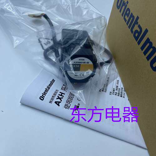 东方驱动器AXHM015K-50