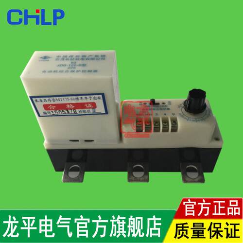-225B矿用电动机综合保护器 JDB-225B电动机保护器1140（660）