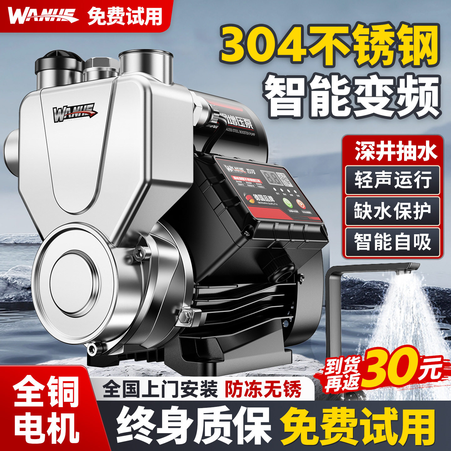 自吸泵增压泵家用全自动静音智能抽水泵不锈钢自来水井管道加压泵