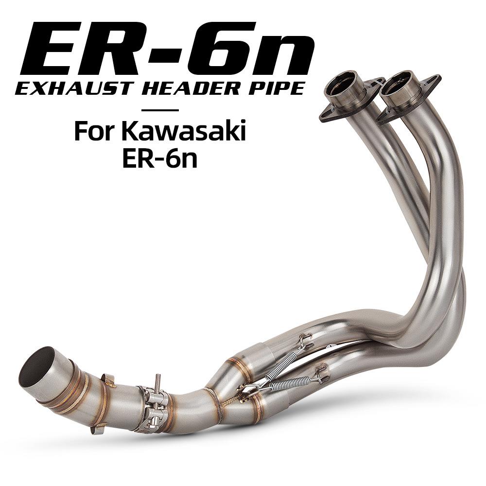 摩托跑车排气管接口ER6N ER6F NINJA650中段ER6N排气管前段接口