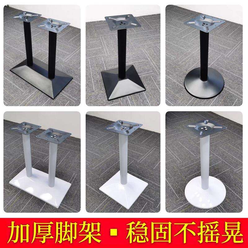 铁艺碳素钢板桌子腿岩板支撑架金属餐台桌脚架茶几方圆长桌底座