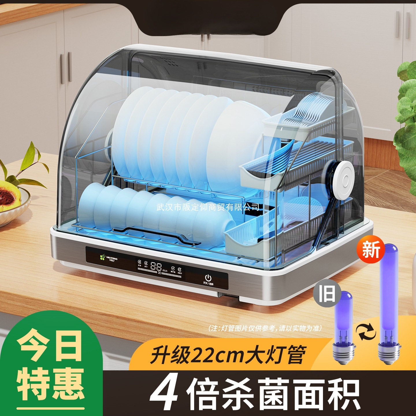 中微子消毒柜家用小型台式消毒碗柜厨房紫外线碗筷保洁柜迷你烘干