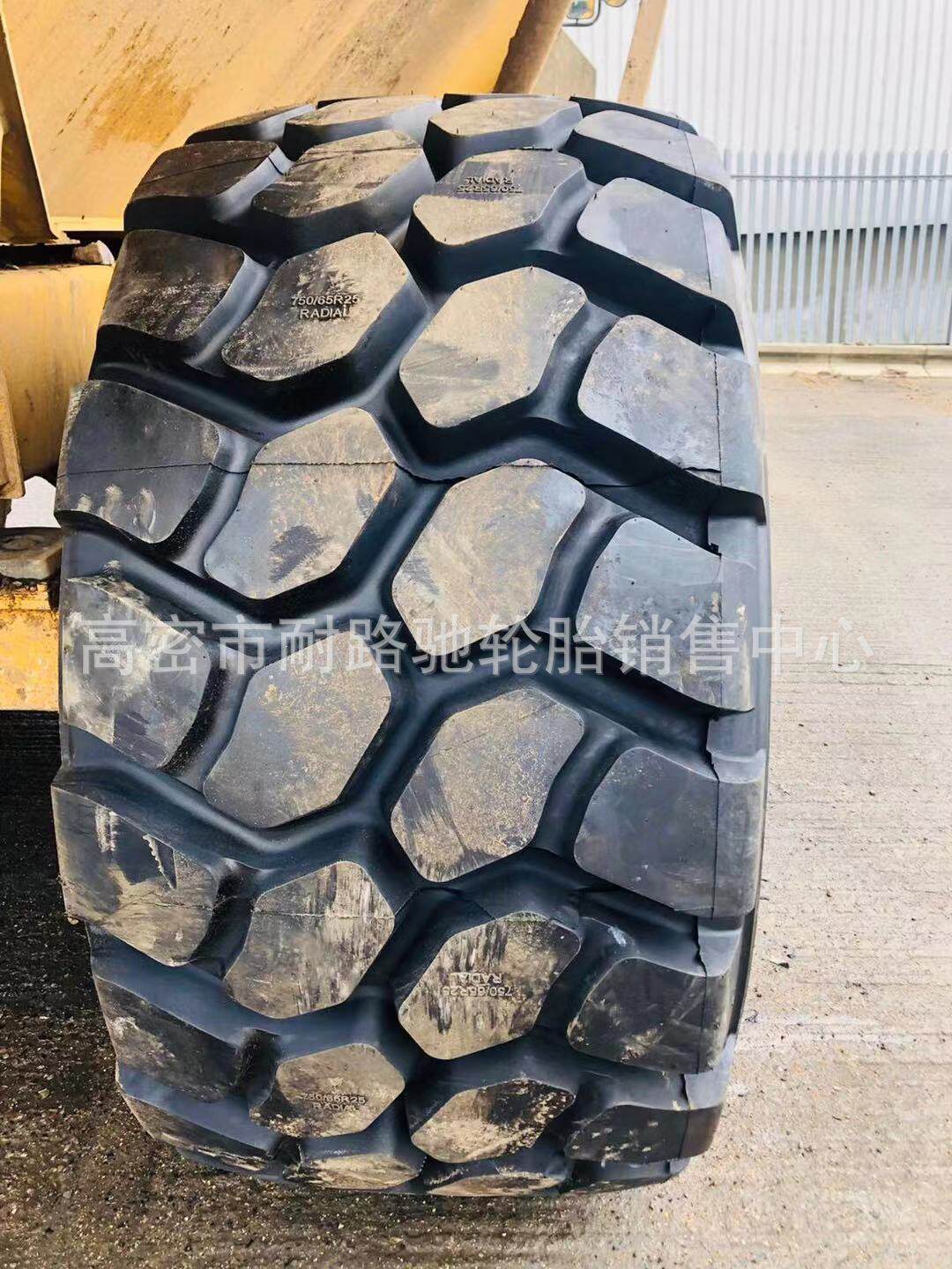 全钢装载机轮胎750/65R25650/65R25LT真空无内胎铲车轮胎