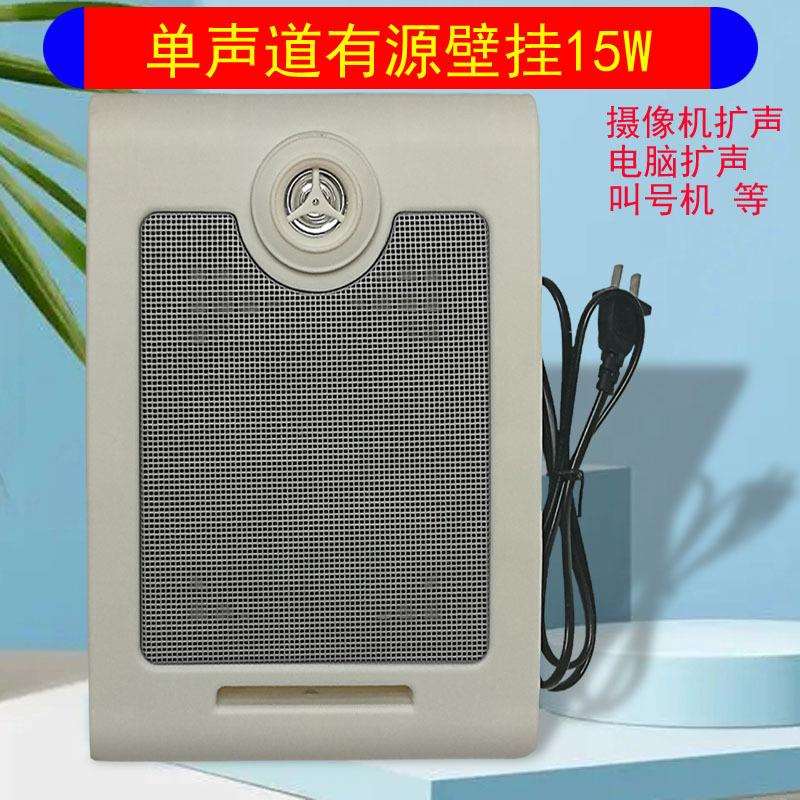 有源壁挂壁音箱带功放有源音响有源音柱声柱声响内置功放有源音箱