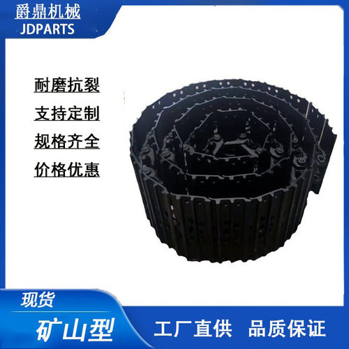 原厂直供挖机履带总成链条