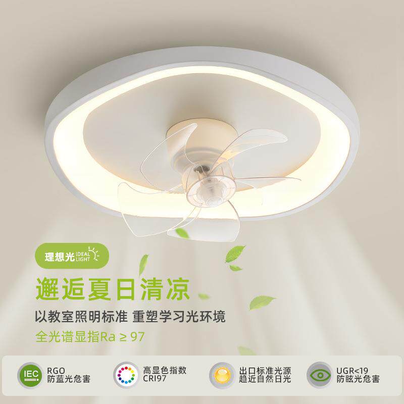 风扇灯现代简约创意摇头书房吸顶电扇灯灯扇两用主卧房间灯