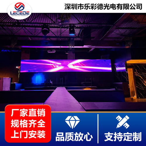 跨境led全彩高清显示屏 会议室舞台展厅广告屏 无缝拼接大屏幕