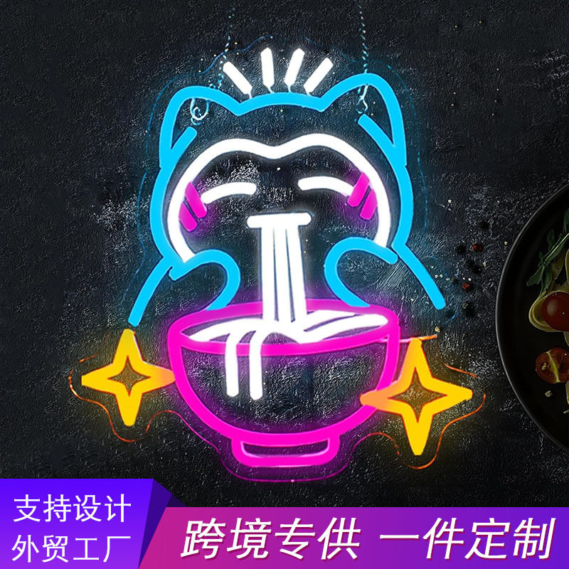 跨境霓虹灯面条LED装饰店面招牌发光标识 创意造型装饰灯户外