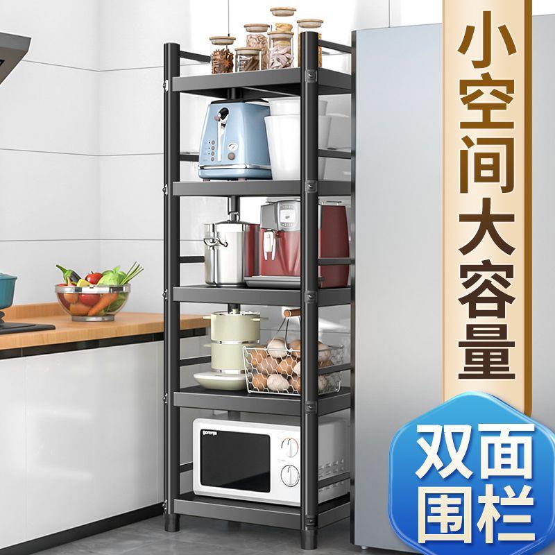 厨房置物架落地夹缝架子方型多层收纳架微波炉烤箱