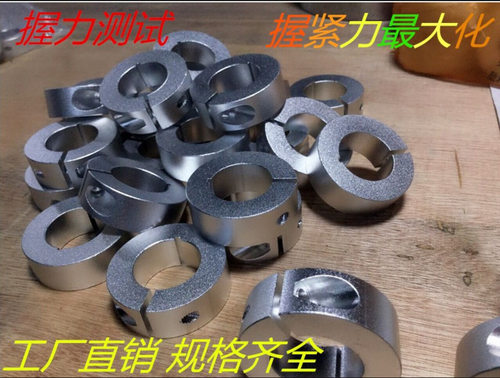 开口型固定环多规格可选