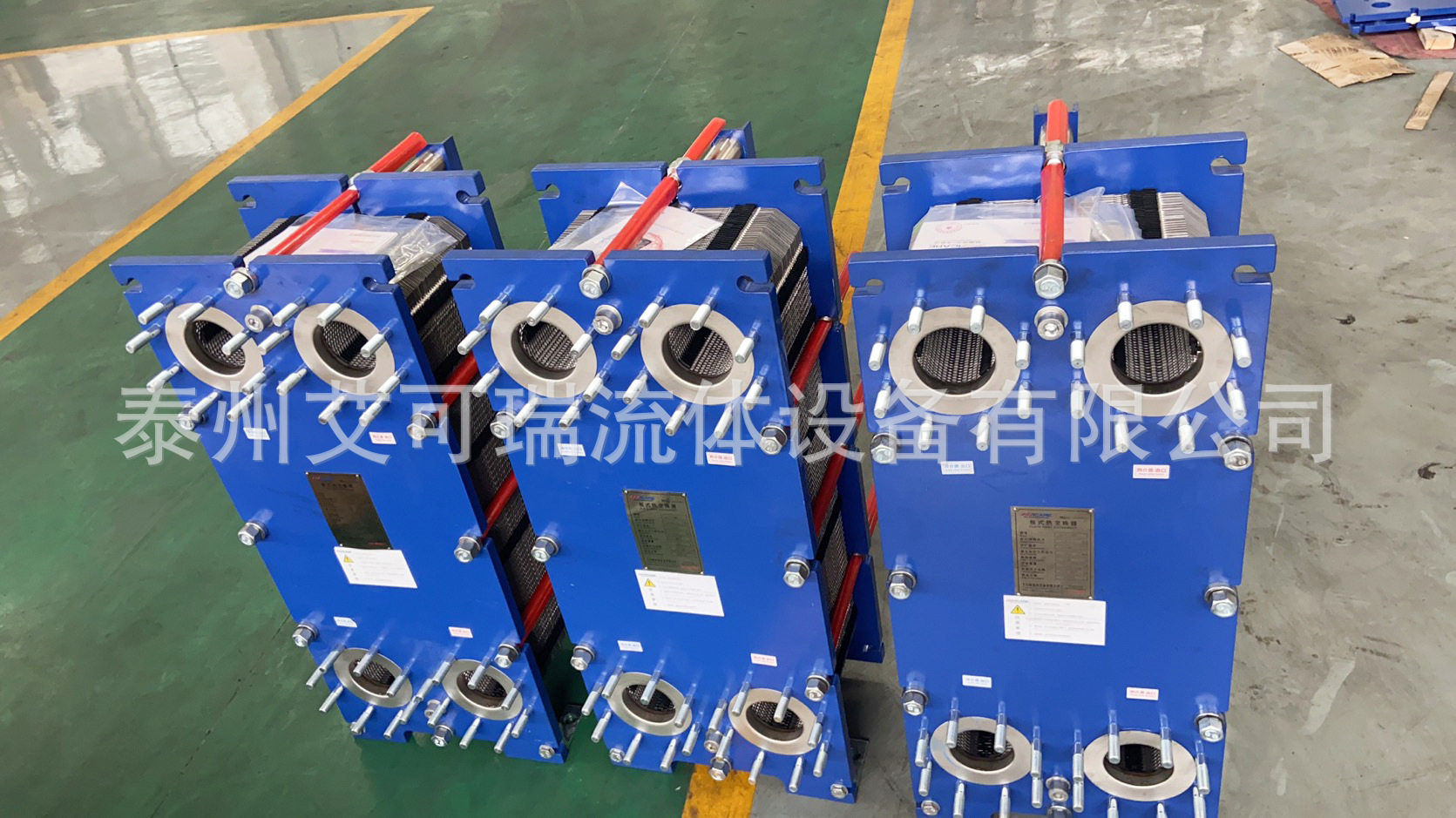艾可瑞304不锈钢板式换热器