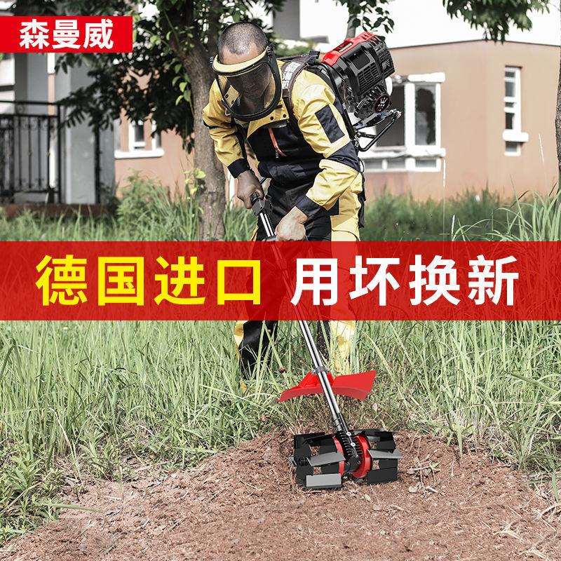 割草机锄草机四冲汽油机多功能背负式小型农用微耕机除草松土开荒