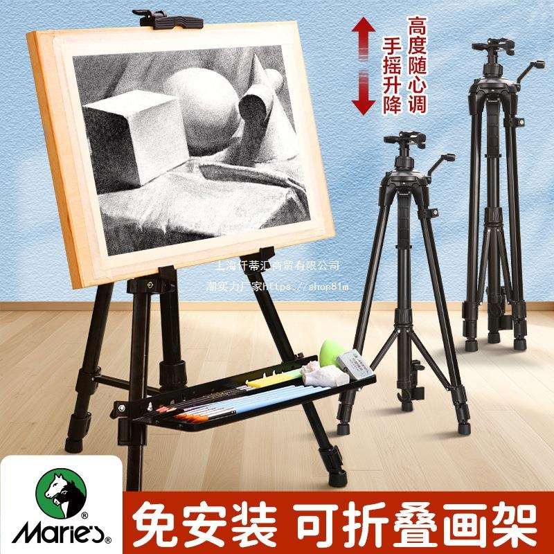 画架支架式可折叠美术生展示架4K画板写生画画架子伸缩便携金属托