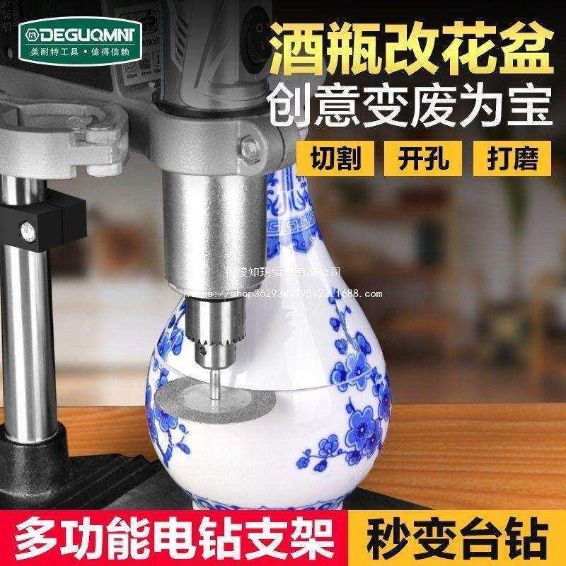 美耐特酒瓶切割神器多功能割玻璃陶瓷花盆打孔工具小型电动切割机