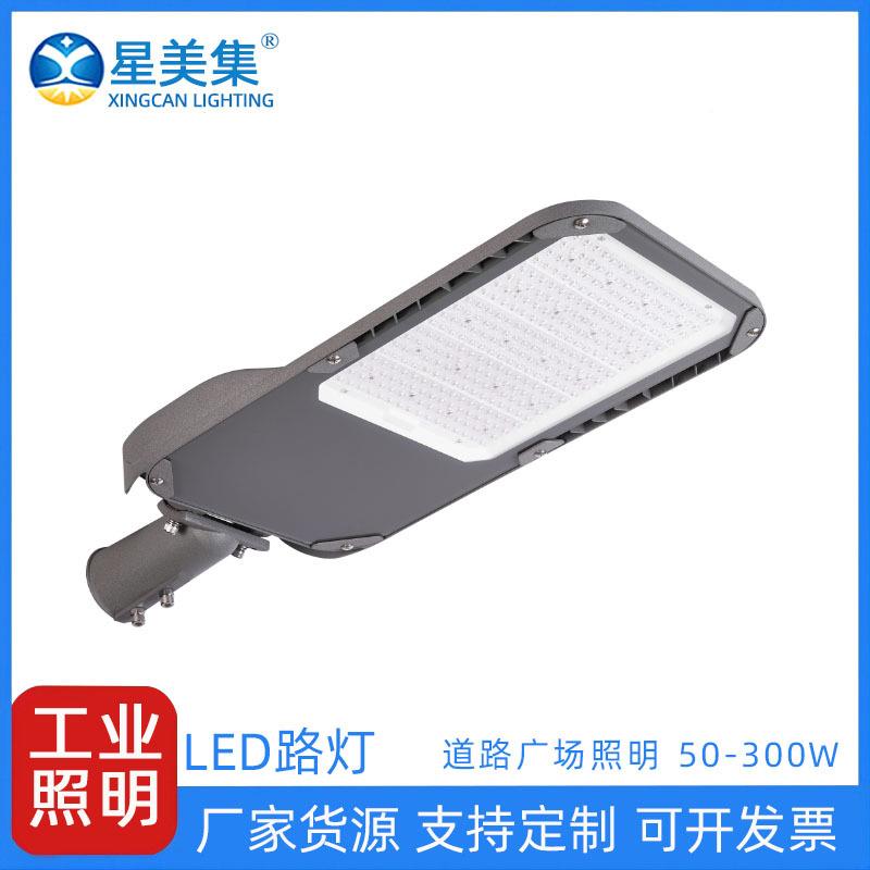 LED户外防水投光灯头 LED路灯灯头小区高杆灯头 100W200W300W超亮