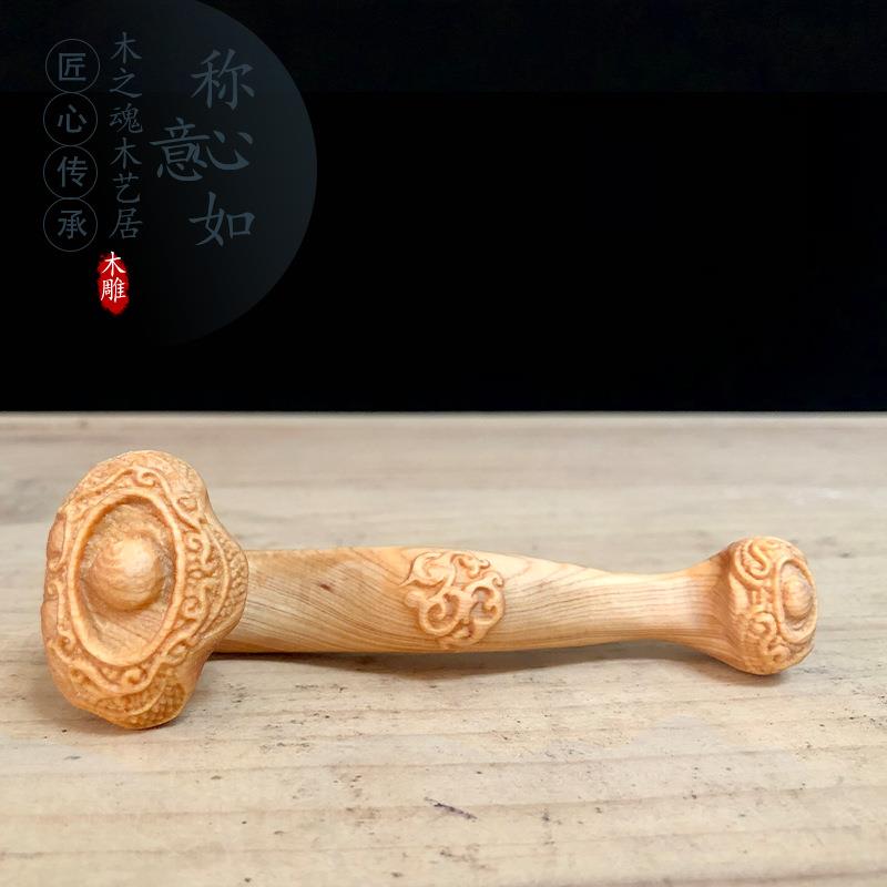 太行崖柏木雕手把件小摆件如意挂件家居装饰中式摆设送礼工艺品