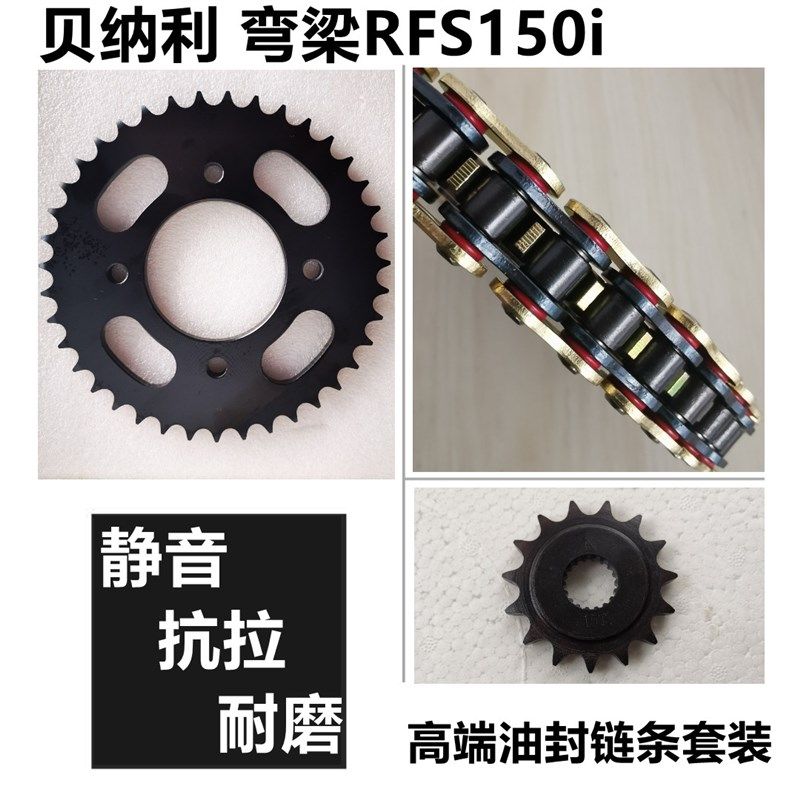 弯梁摩链盘牙盘链轮链齿轮静油封链条