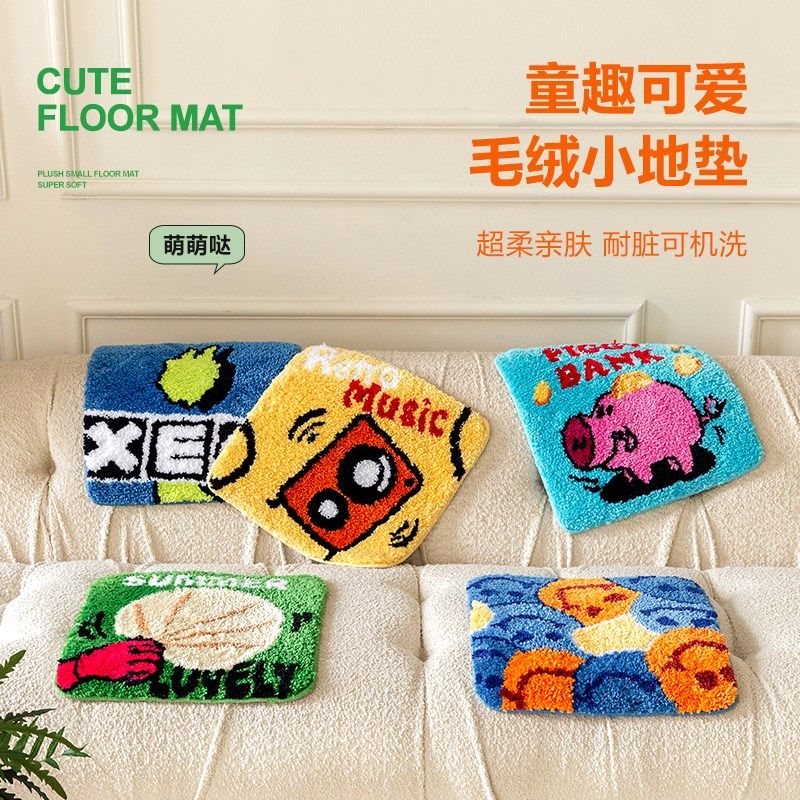 沙发坐垫趣味小垫子地垫椅垫儿童房间饰爱图案洗毛绒地毯