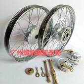 摩车轮毂前后轮圈 寸福条钢丝轮 轮网复古改装