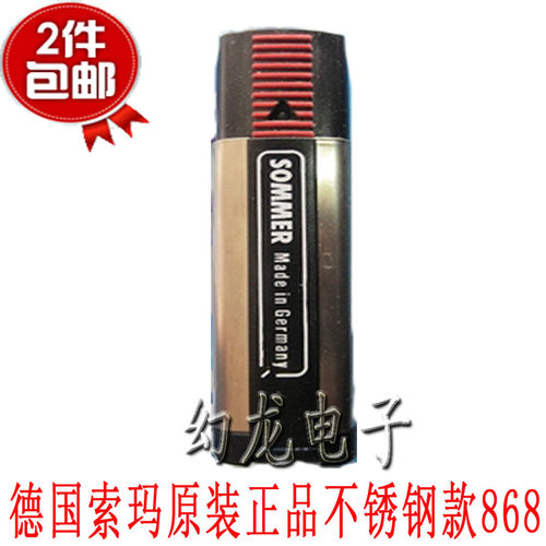 库 索玛   翻板门 库门