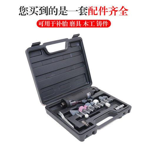 速打 补胎工具 轮胎打磨刻打磨件风批