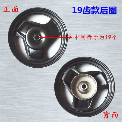 摩车电动车福喜鬼火战速迅鹰碟刹轮毂前后轮圈轮毂叶轮圈