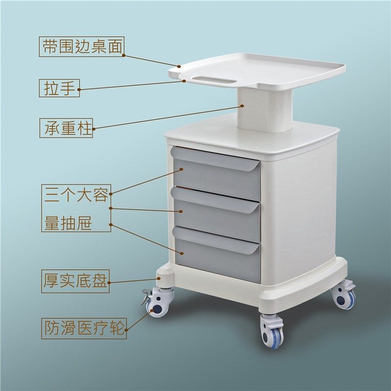 仪器超声刀小推 小气泡皮肤管理底座 放仪器设备支架