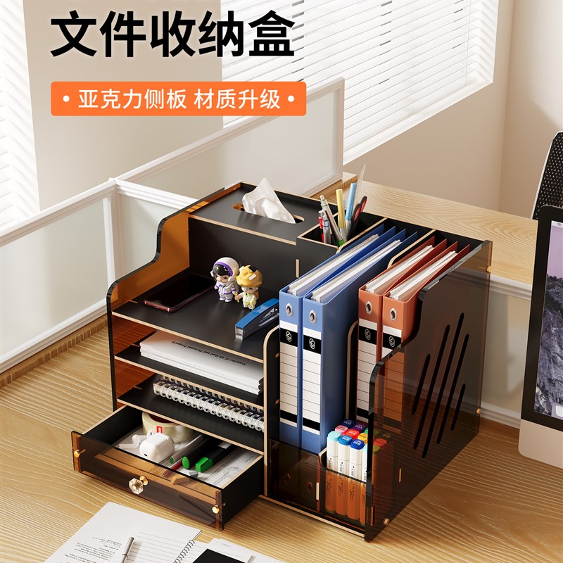 书柜书架文件架信息架学生宿舍图书整理台工作站存储架
