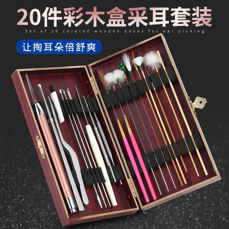 技师使用件足浴按摩掏工具鹅毛棒掏耳勺耳朵洁棒发光
