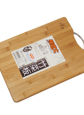 味老大竹菜板 竹制 两用砧板  大