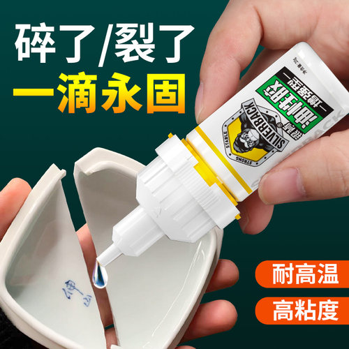 粘的胶修补胶痕粘洗脸盆裂缝修补强力胶粘度超强洗手盆修补剂粘紫