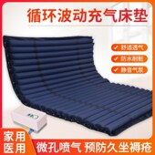 防褥疮气垫床加宽褥疮垫老卧病瘫痪护理充气床垫
