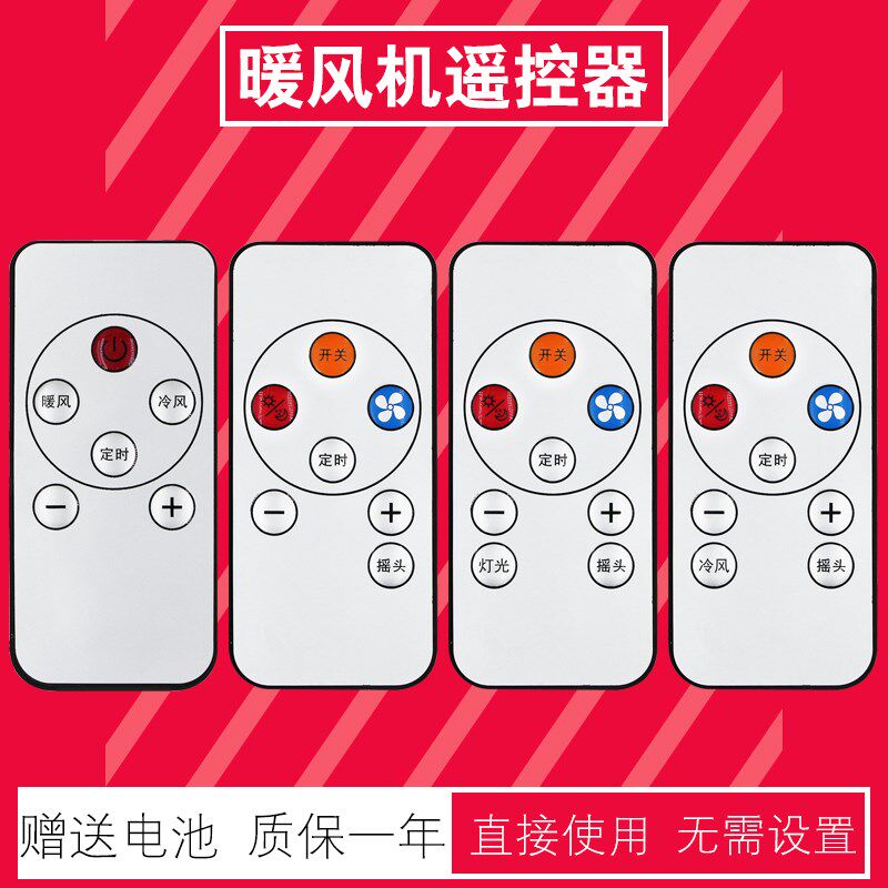 小贝猪电暖器 取暖器暖风酷迪熊博采乐容声悦