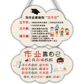 串励志挂牌考激励学生标语房间桌书创意挂饰鼓励学习装 饰挂件
