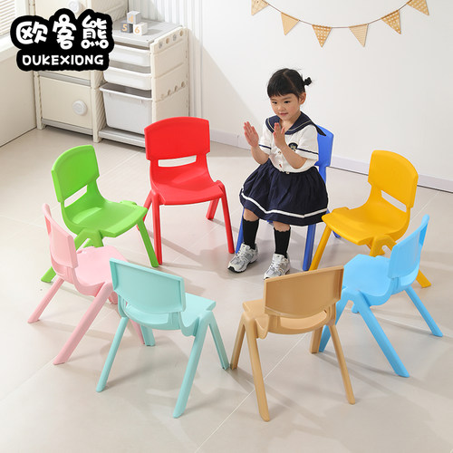 欧客熊加厚板凳幼儿园背靠椅宝宝餐椅塑料小防滑凳