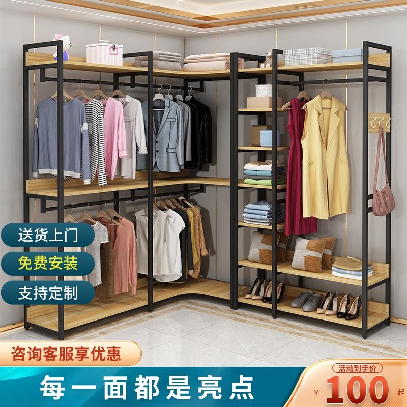 放式衣帽架型衣帽间铁艺挂衣架卧室转角挂衣架金属架