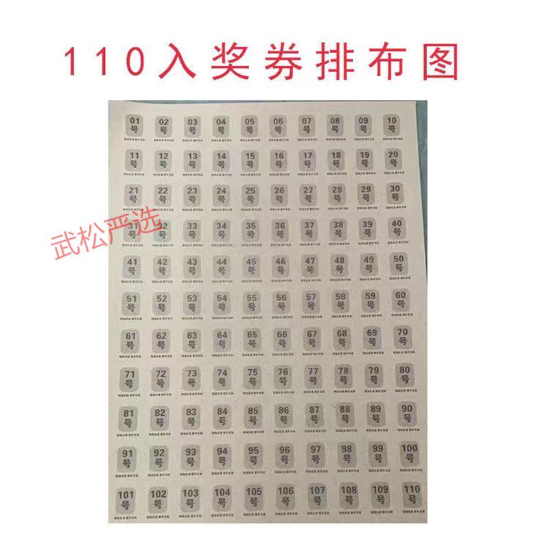龙珠弹力球抽抽乐券抽奖七龙珠抽龙球夜光橡胶弹球跳跳球儿童