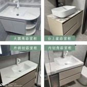 浴室柜定制岩板无缝盆陶瓷一体盆洗脸盆洗漱台包安装