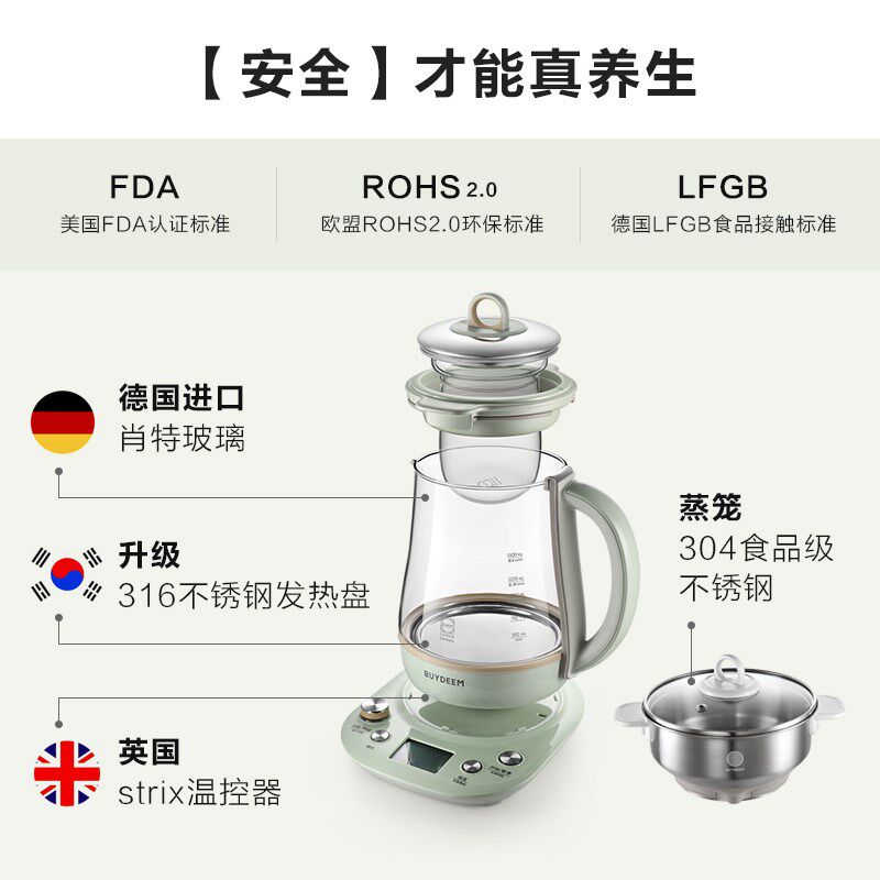 北鼎养生壶全自动壶电炖煮茶壶预约燕窝壶